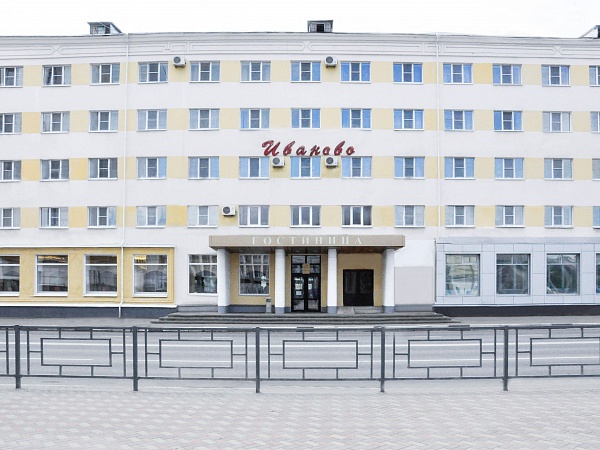 Гостиница Иваново 1*